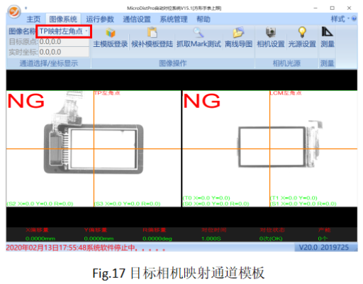 MasterAlign雙相機(jī)方形手表貼合對(duì)位系統(tǒng)調(diào)試說(shuō)明書