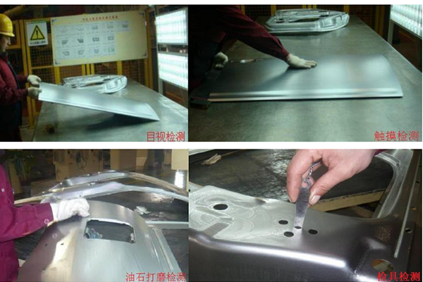 機器視覺在汽車行業(yè)→沖壓件產(chǎn)品缺陷檢測中的應(yīng)用