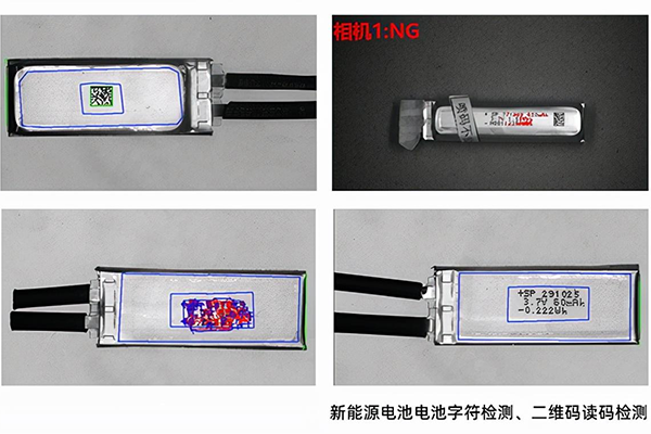 視覺(jué)檢測(cè)技術(shù)的出現(xiàn)使檢測(cè)字符編碼