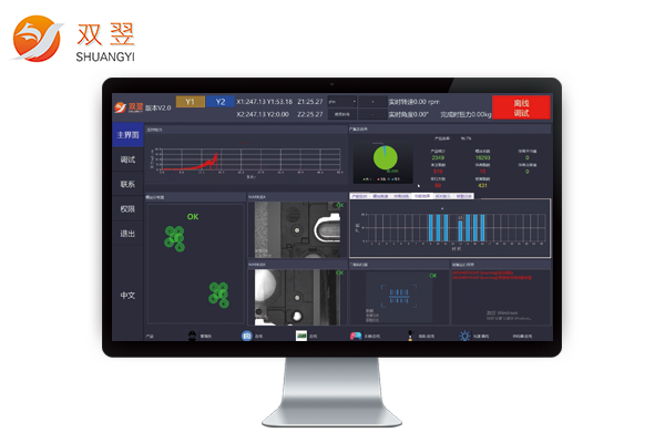 SmartVisionScrew智能視覺螺絲鎖附應(yīng)用軟件