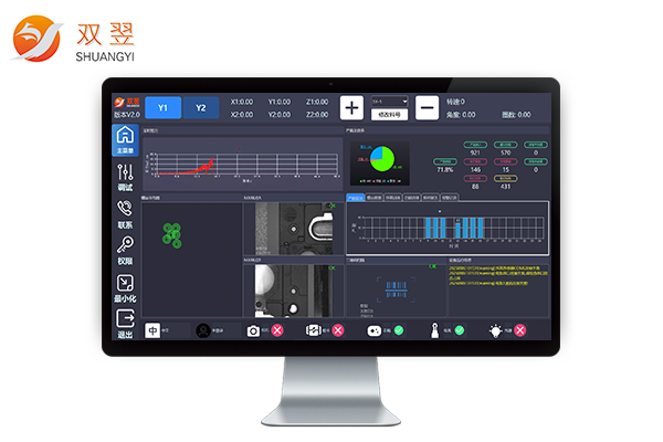 SmartVisionScrew智能視覺螺絲鎖附應用軟件