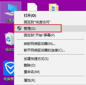 win10開關機日志查看方法