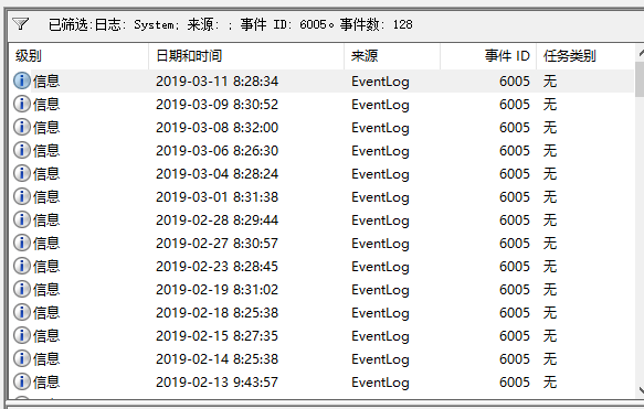 win10開關機日志查看方法